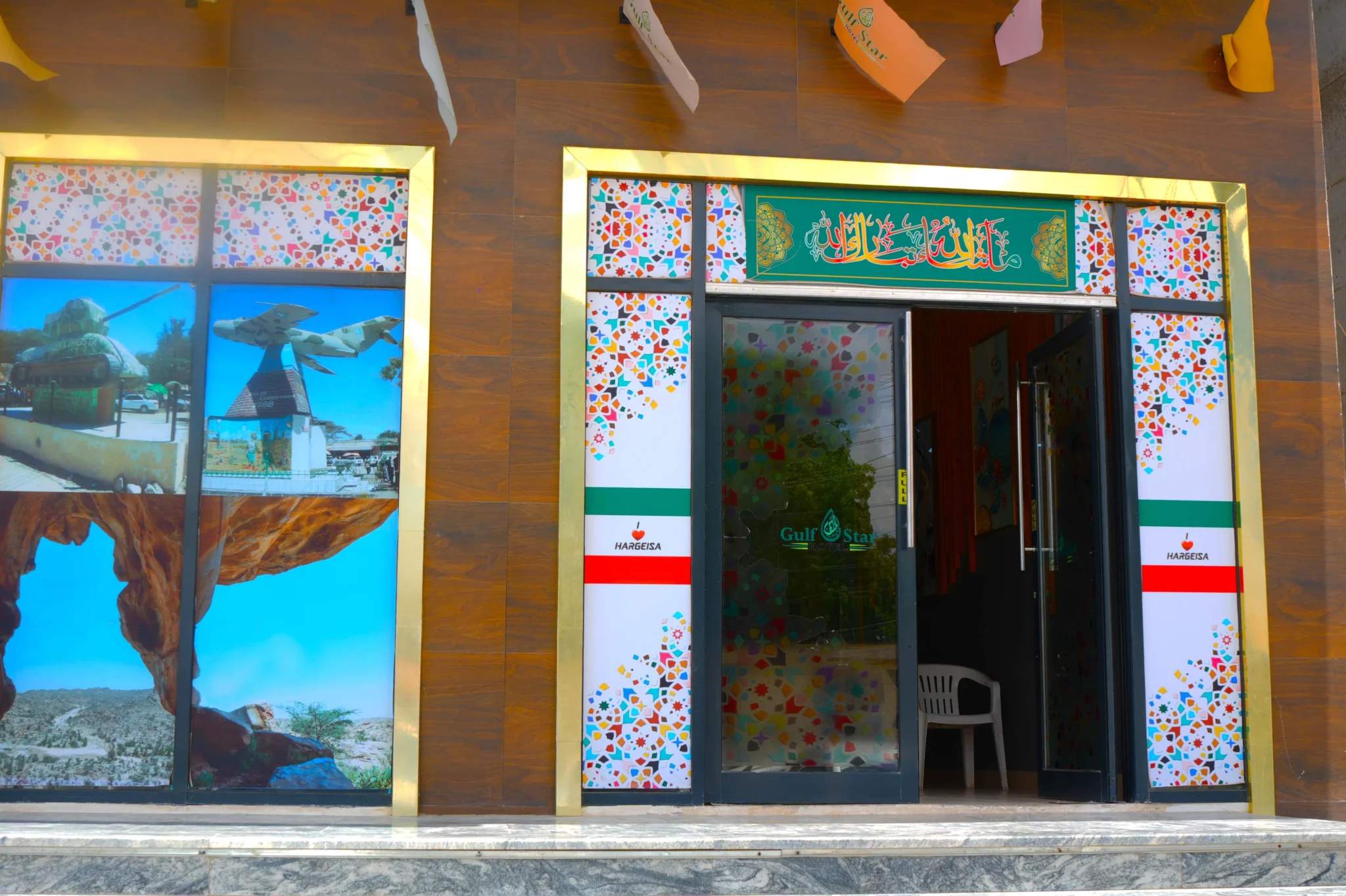 Hotel Entrance – Gulf Star Hotel Hargeisa
